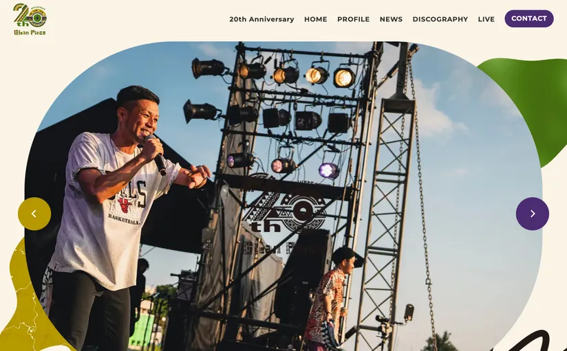 GleanPiece様 公式ウェブサイト